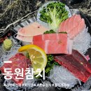 소로3-58(혁신도시) | 김천회식장소 찾는다면 동원참치 김천혁신점 참치회 솔직후기