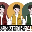 청아세탁 이미지