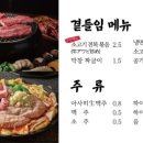 들안길상회