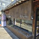 [서울 인사동] 북촌 한정식 비건 맛집 &#34;꽃밥에 피다&#34; | 비건 풀코스 즐기기