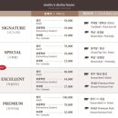 [여의도샤브샤브] 모던샤브하우스 여의도점 내돈내산 후기 &lt;시그니처-버섯, 코코넛 그린커리 육수&gt;