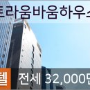 샘물내과의원 이미지