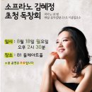 Dolce Art Hall 음악회에 초대합니다 이미지