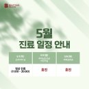 이수의원 이미지