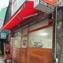 마이콜분식