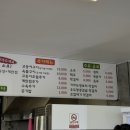전원일기본점 네이버블로그