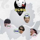 포토이즘박스이태원점