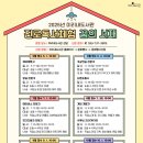 미리내도서관 | 미리내도서관 진로독서체험 &#34;꿈의 서재&#34;