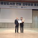 경남대표도서관 이미지