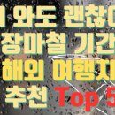 세부바외국인라이브클럽 네이버블로그