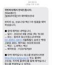 참외과 참소아청소년과의원 이미지