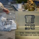 도도름 이미지
