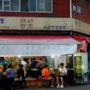 청정우리소 이미지