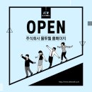 주식회사 올투웰 이미지