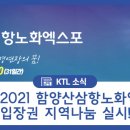 한국장애인부모회 진주시지부 이미지