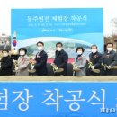 동주자원 이미지