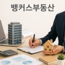 목동7단지부동산공인중개사사무소 이미지