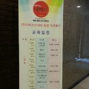 (주)나띠르 네이버블로그