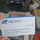 대림종합상사 이미지