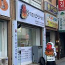 둥지타코엔커피경주