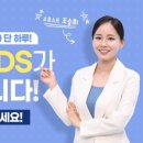 DDS 이미지