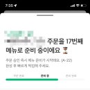 공간네일 - 강남구 봉은사로6길 29 | 공간네일