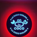 비비큐 시흥본점 | 시흥 맛집, 미국식 해물요리 전문점 ‘LA코코보일링 거북섬 본점’ 내돈내산 솔직후기