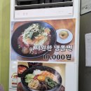 더드림 | 용인 수지구 풍덕천동 국수 맛집! 국시 사랑채! 그리고 커피가 맛있는 더드림카페 내돈내산 후기!