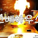 고베하우스 이미지