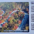 보발재 정상 주차장 이미지