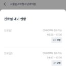 서울린소아청소년과의원 네이버블로그