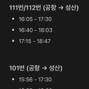 경미수산 이미지