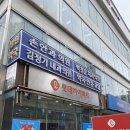 신길할인마트 - 영등포구 대방천로 244-1 | [롯데하이마트 신길점]신혼부부 혼수가전 상담 후기 3