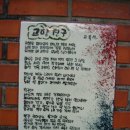 영원초등학교 이미지