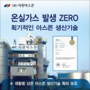 군산 (유)서원아스콘 전북도민일보