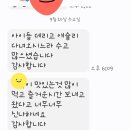 이수박달학원