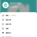 배터리몬스터 - 군포시 삼성로87번길 7 | 중국 보조배터리 에너지 몬스터 보증금 환불 후기