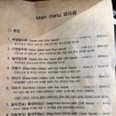 주하짬뽕 이미지