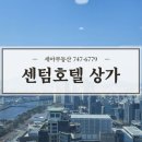 세아공인중개사사무소 이미지