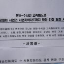 백현경로당 이미지