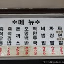 대박기사식당 이미지