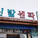 의성공설재래시장 이미지