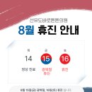 선유도바로튼튼의원 이미지