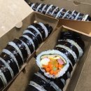 동현김밥