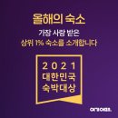 여기