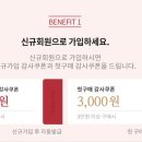 믿음잡화건강식품;화장품 이미지