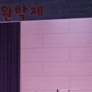 거창덕유중학교 이미지