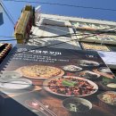 보배쭈꾸미 구서점 | 구서동맛집 보배쭈꾸미 구서점 구서역맛집 구서동쭈꾸미