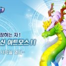 아트모스 카카오 검색결과