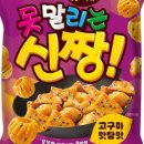 크라운파트너스